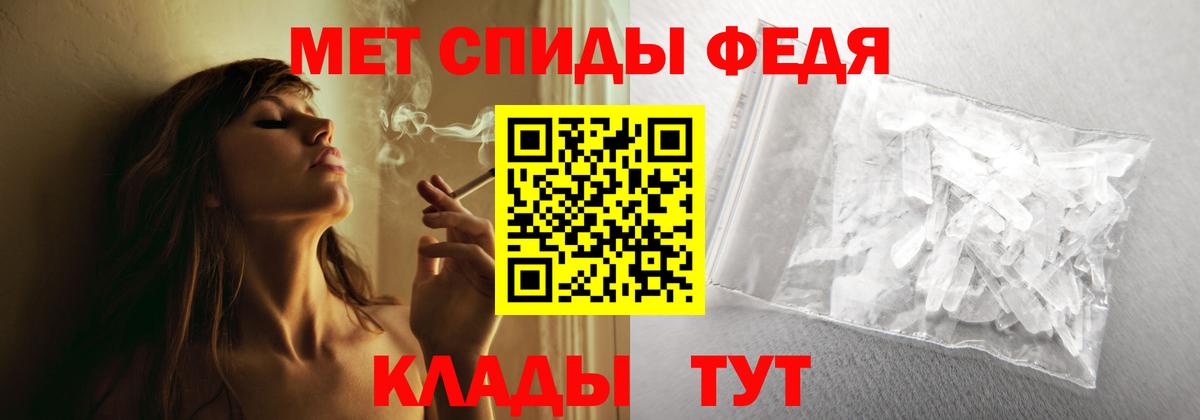 Amphetamine VHQ Сальск