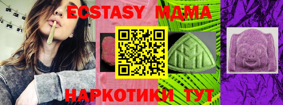 ЭКСТАЗИ Cube Сальск