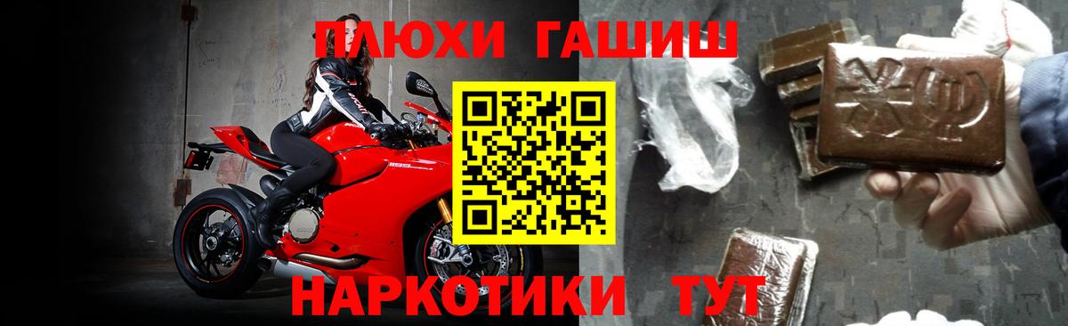 ГАШИШ гашик Сальск