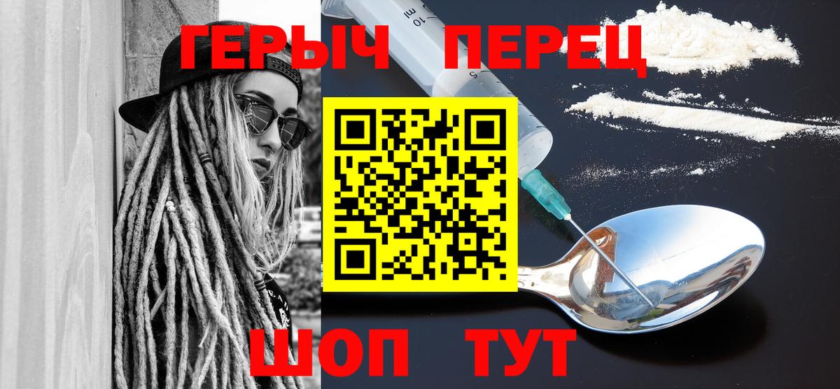 Сальск  ГЕРОИН афганец  Вход с VPN 