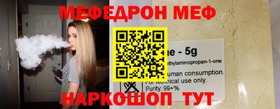 mdpv Рязань