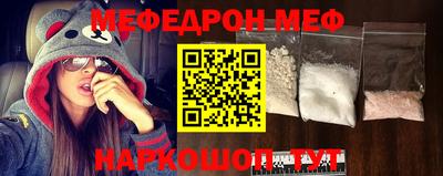 mdpv Рязань