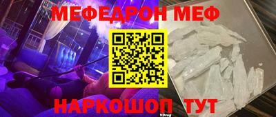 mdpv Рязань