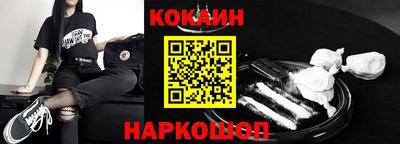 MDMA Рыбинск