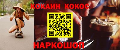 MDMA Рыбинск