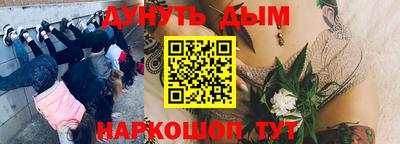 MDMA Рыбинск