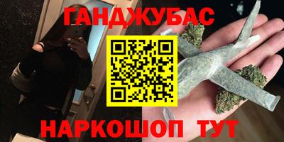 MDMA Рыбинск