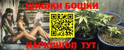 трава Рузаевка