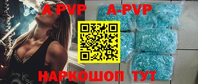 mdpv Рязань