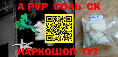 трава Рузаевка