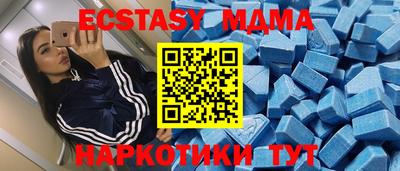 MDMA Рыбинск