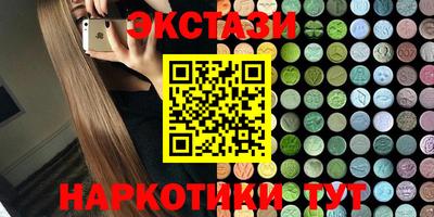 MDMA Рыбинск