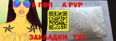 трава Рузаевка