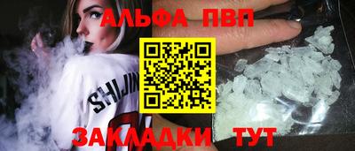 mdpv Рязань