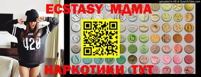 трава Рузаевка