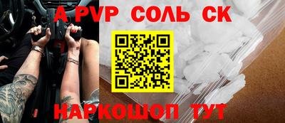 mdpv Рязань