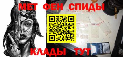 трава Рузаевка