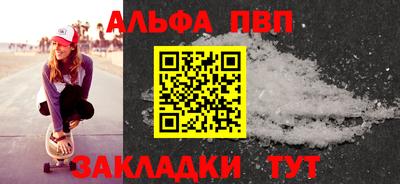 MDMA Рыбинск
