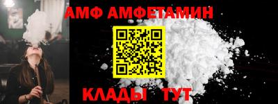 трава Рузаевка