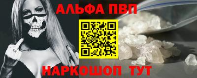 MDMA Рыбинск