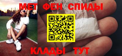 MDMA Рыбинск