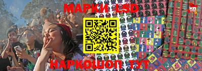 трава Рузаевка