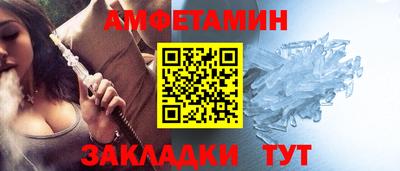трава Рузаевка