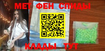 MDMA Рыбинск