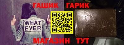 трава Рузаевка