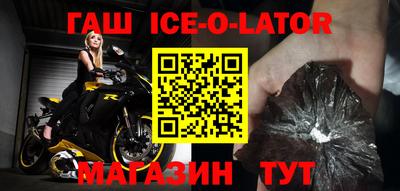 трава Рузаевка