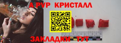 mdpv Рязань