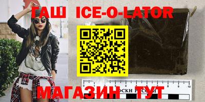 трава Рузаевка