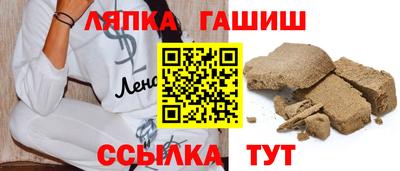 трава Рузаевка
