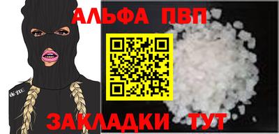 mdpv Рязань