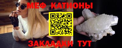 трава Рузаевка