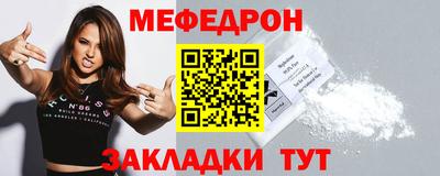 mdpv Рязань