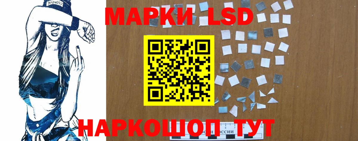 Лсд 25 экстази кислота  Вход с VPN  Сальск  LSD-25 экстази ecstasy 