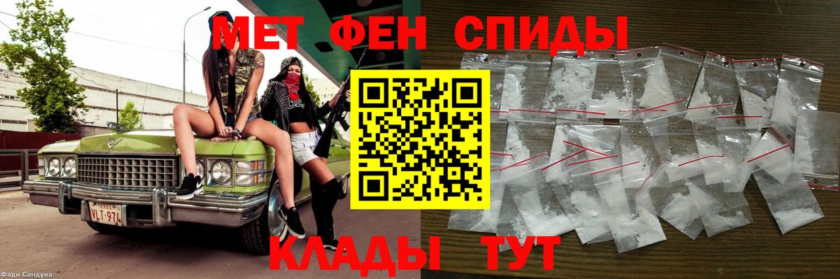 Сальск  Метамфетамин Methamphetamine  Метамфетамин Methamphetamine  Вход с VPN 