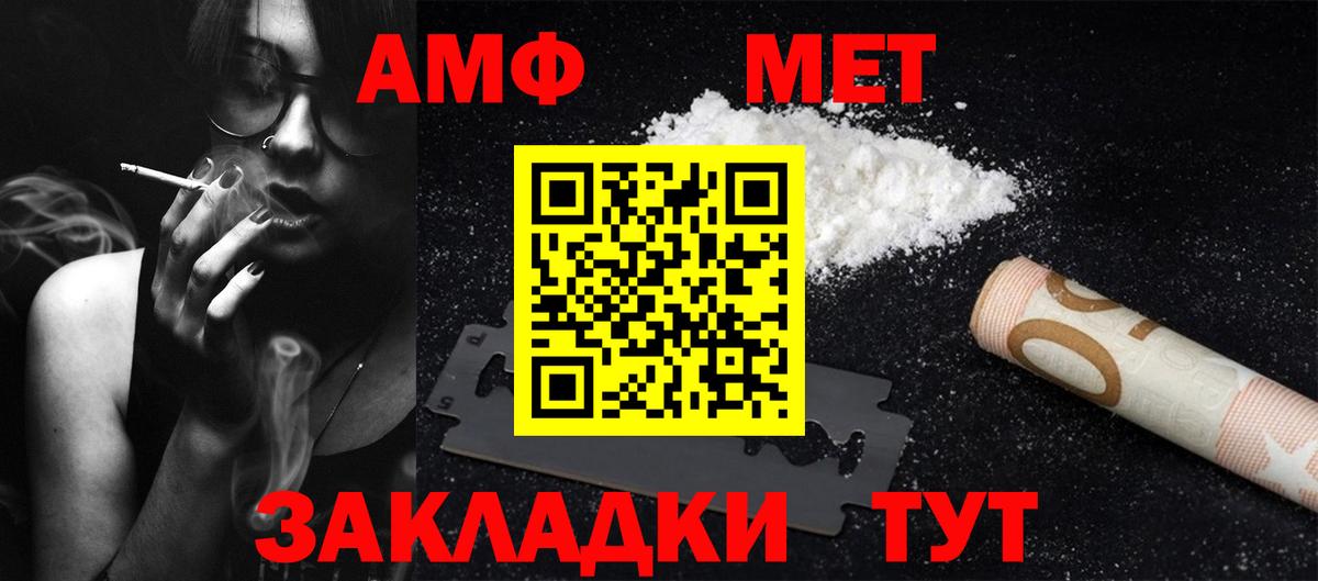 Меф Сальск