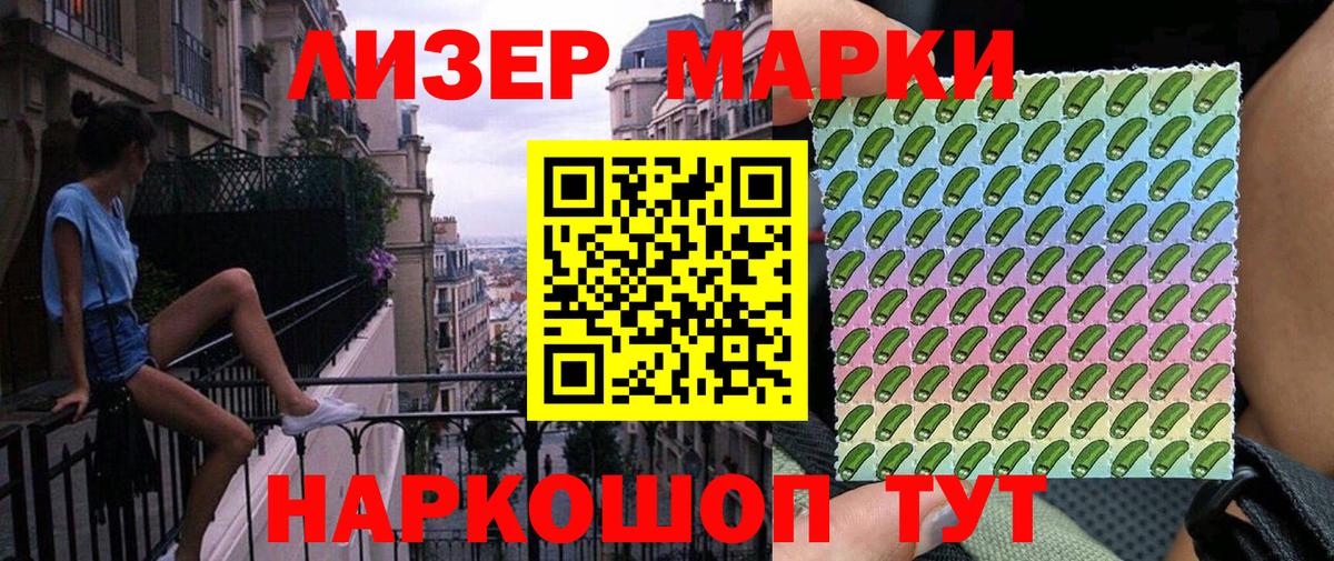 МДМА  Экстази  Меф МЯУ МЯУ кристаллы  Марихуана  COCAIN  Сальск  Меф  ГАШИШ  Вход с VPN 