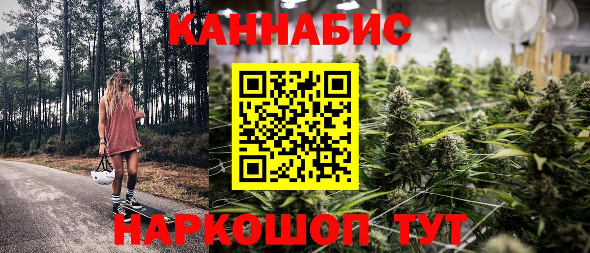 Сальск  Бошки марихуана AK-47  Марихуана гибрид  Вход с VPN 